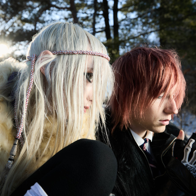 Frost Children