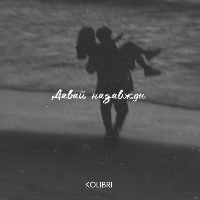 Kolibri